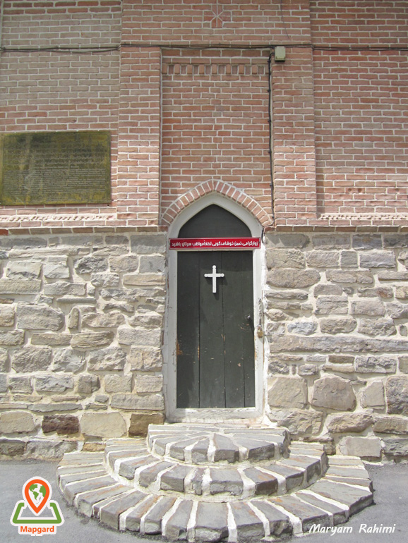 مجاورت کلیسای حضرت مریم مجاورت کلیسای حضرت مریم