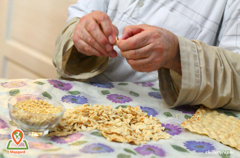 آقای افرازه