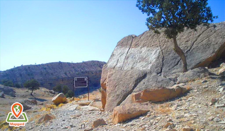 سنگ نوشته تخت خان یا تخت خاتون ایلام